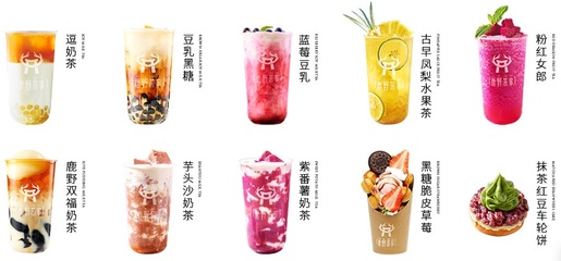 蜜果奶茶與鹿野茶事 健康飲品的真實體現在哪？