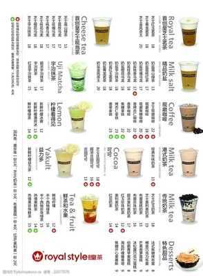 夏日人氣飲品菜單推薦